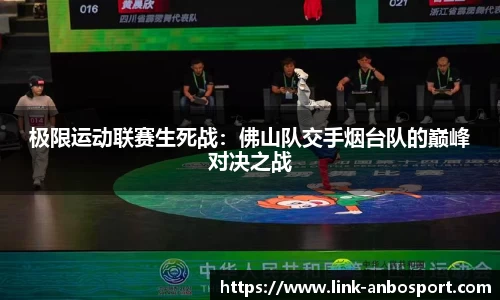 安博体育官方网站